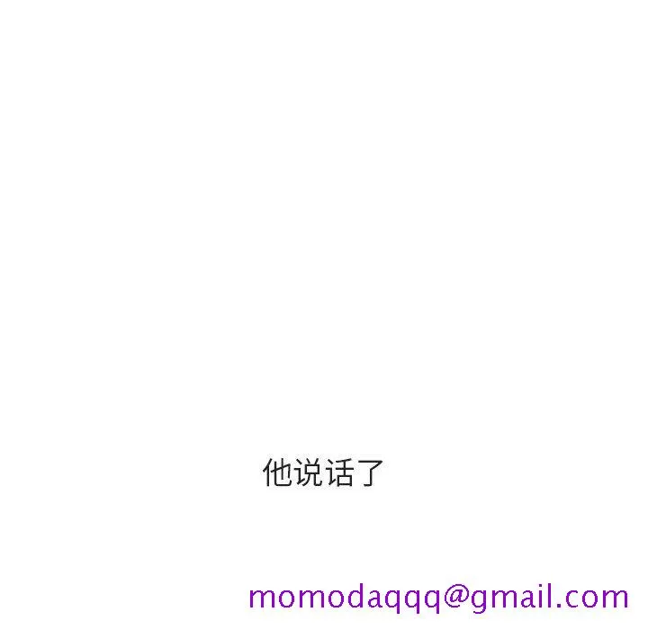 秘密合约 第40章 第235页