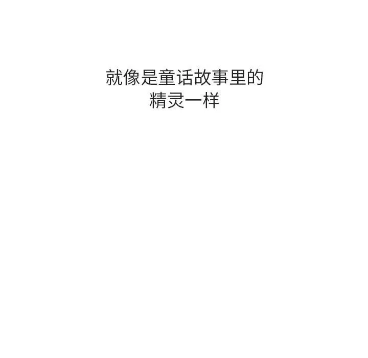 秘密合约 第40章 第236页