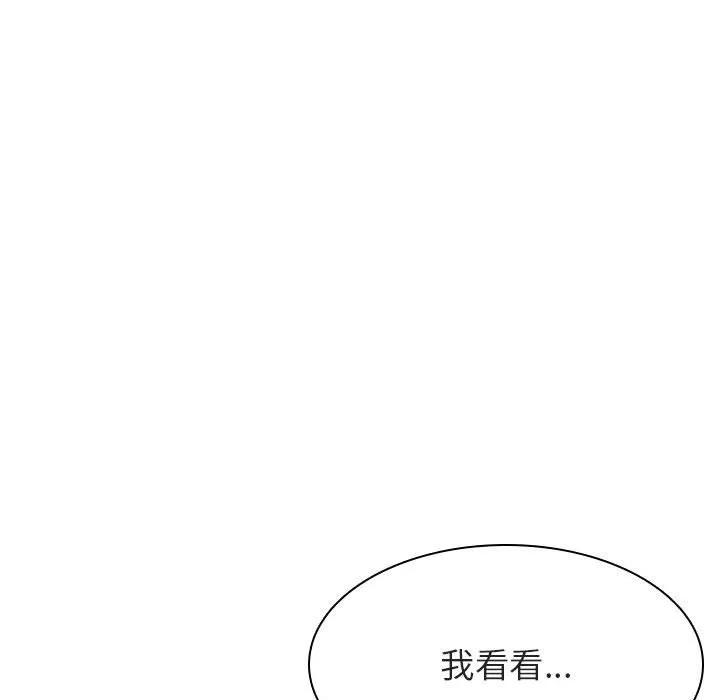 秘密合约 第40章 第191页