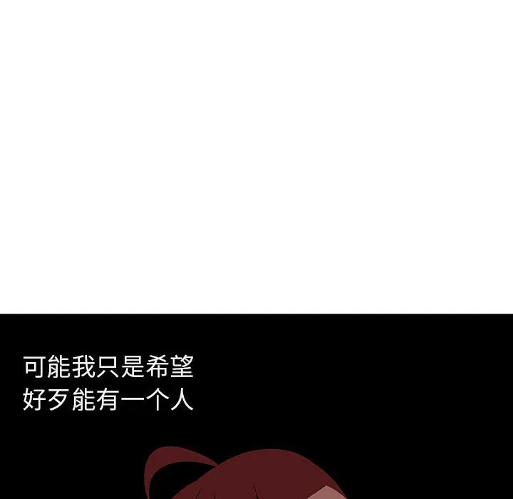 秘密合约 第40章 第183页