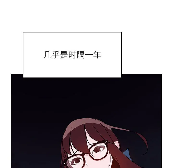 秘密合约 第40章 第9页
