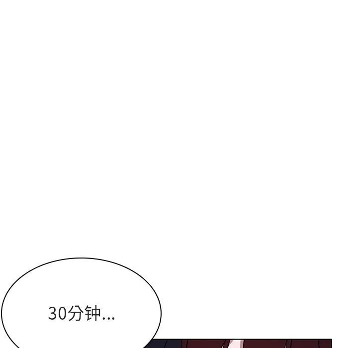 秘密合约 第40章 第196页