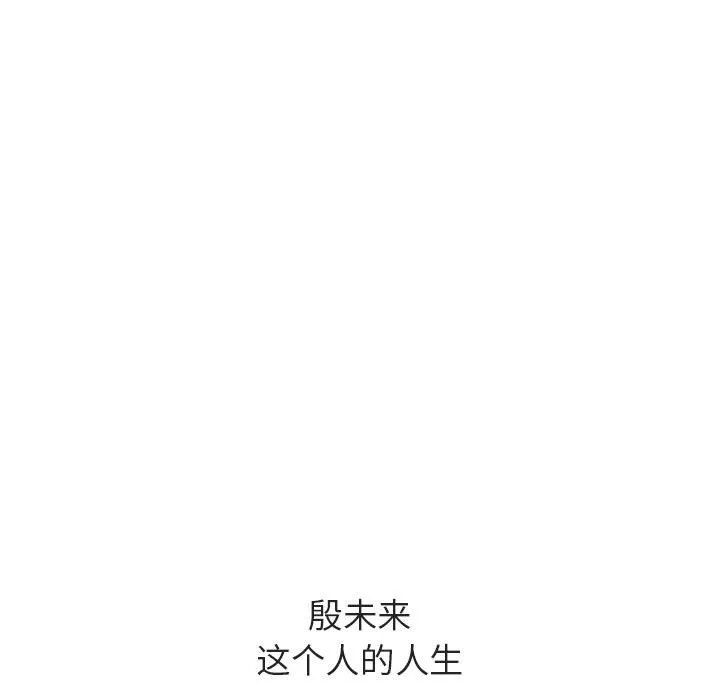 秘密合约 第40章 第176页