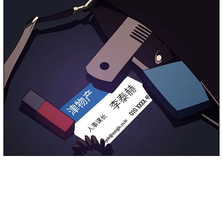秘密合约 第40章 第94页