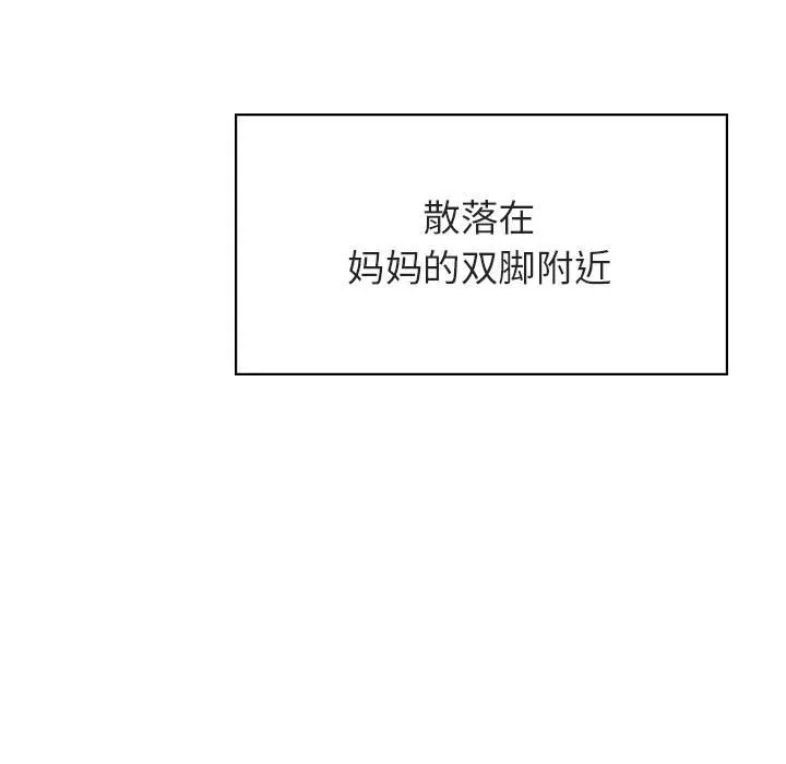 秘密合约 第40章 第29页