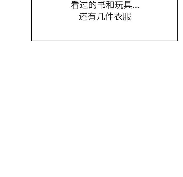 秘密合约 第40章 第33页