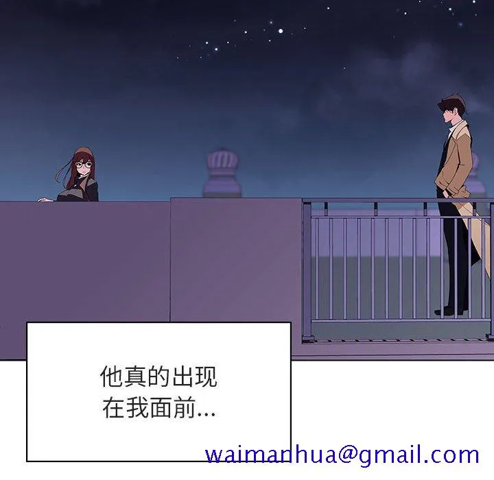 秘密合约 第40章 第120页