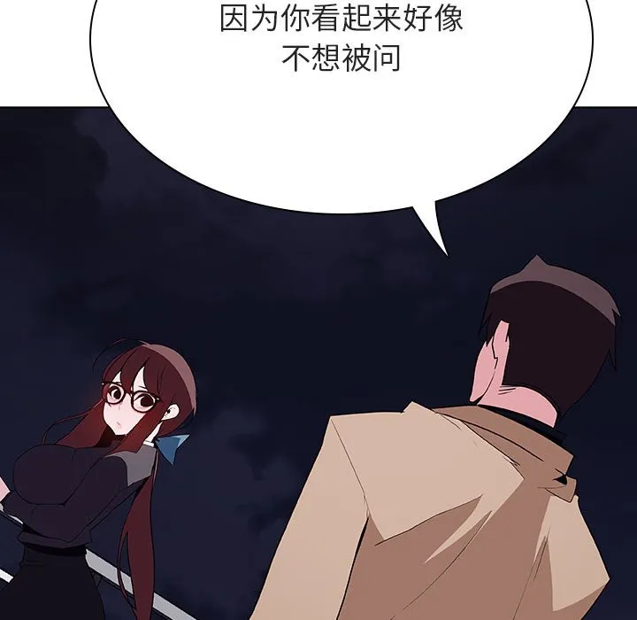 秘密合约 第40章 第142页