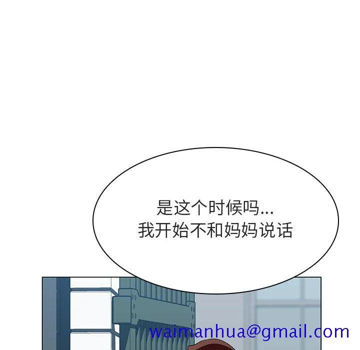 秘密合约 第40章 第21页