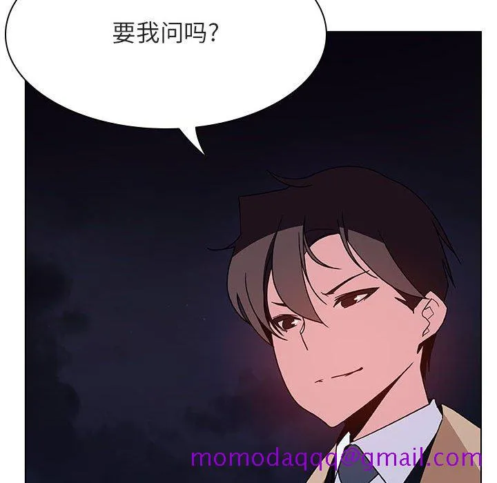 秘密合约 第40章 第145页