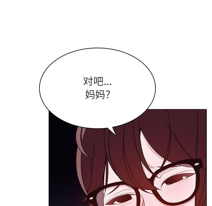 秘密合约 第40章 第40页