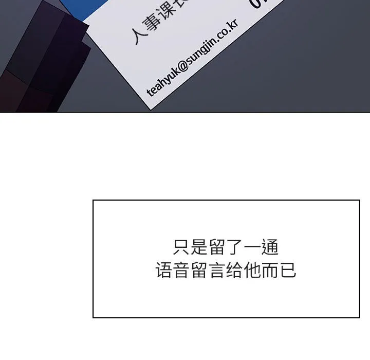 秘密合约 第40章 第99页