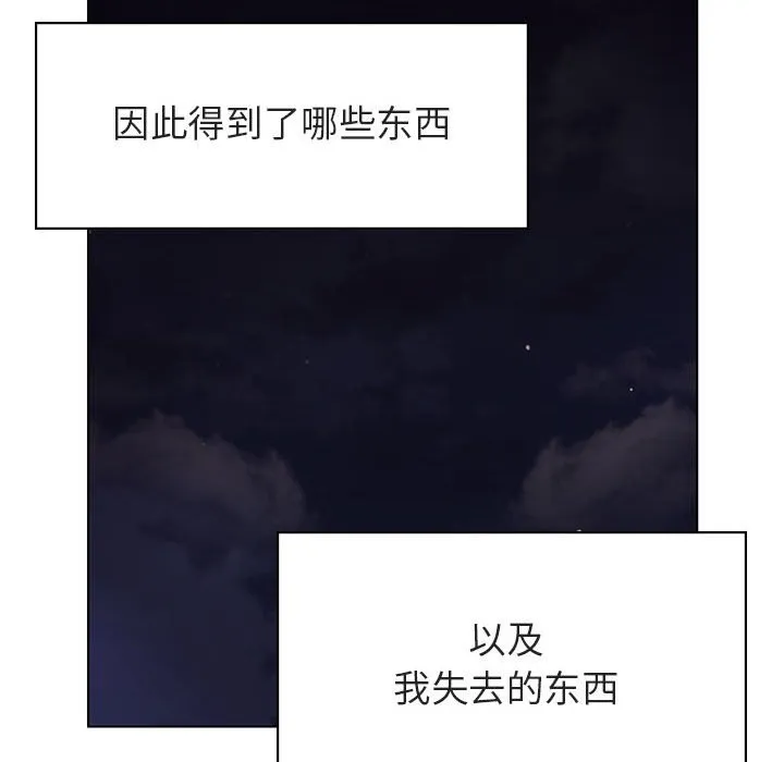 秘密合约 第40章 第171页