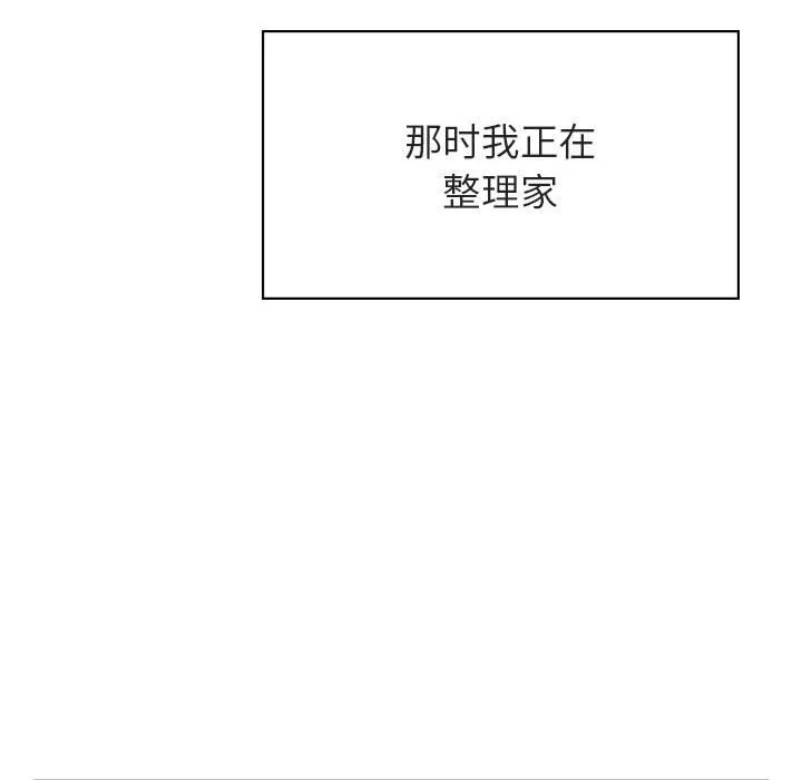 秘密合约 第40章 第102页