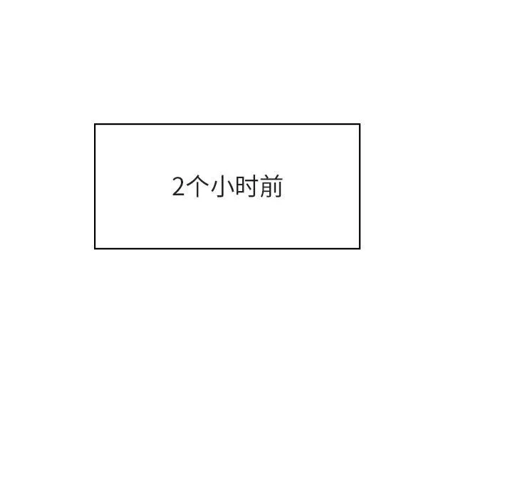 秘密合约 第40章 第101页