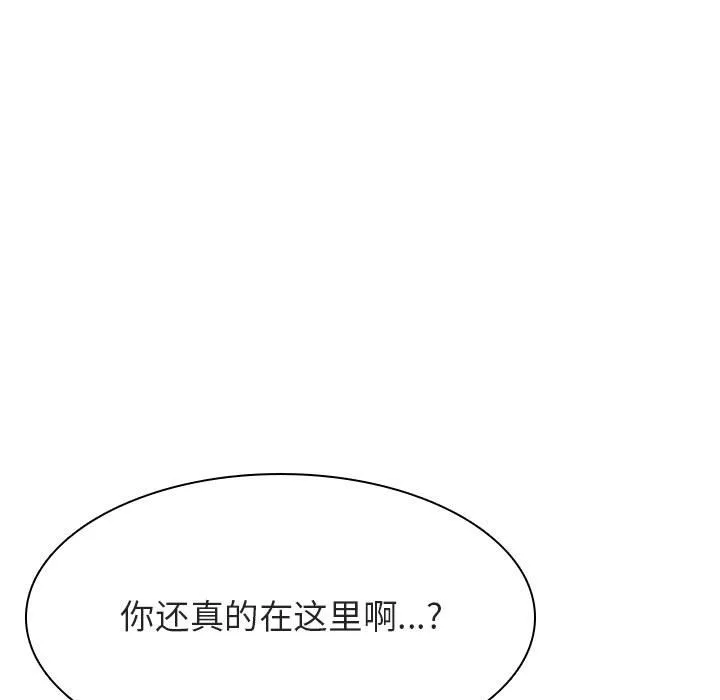秘密合约 第40章 第79页