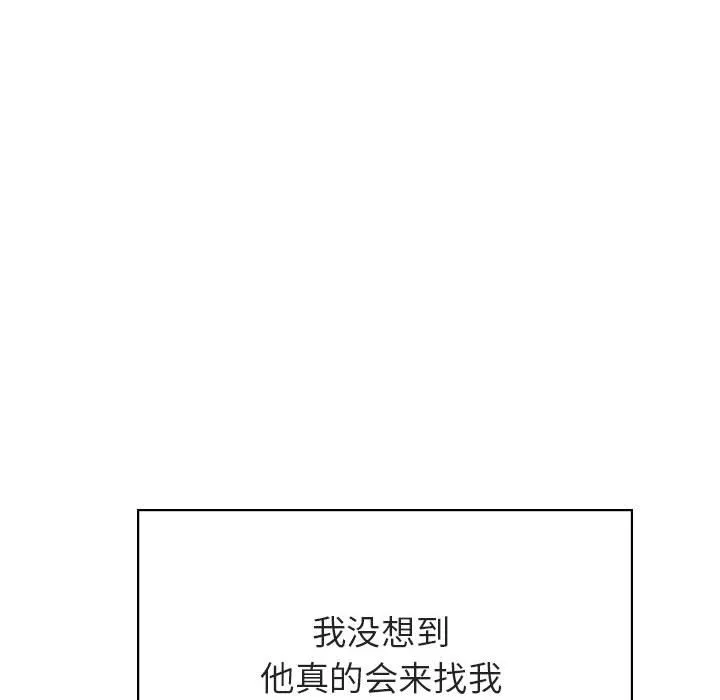 秘密合约 第40章 第92页