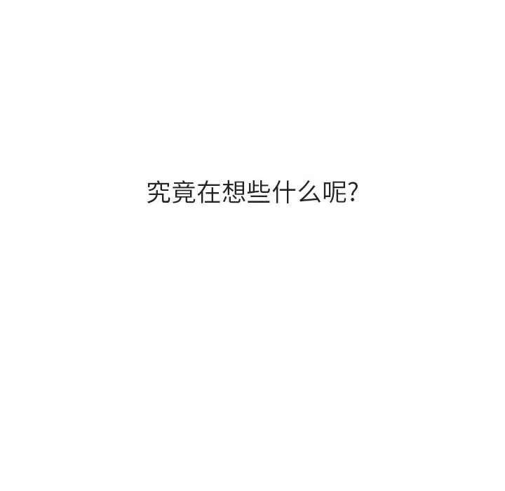 秘密合约 第40章 第52页