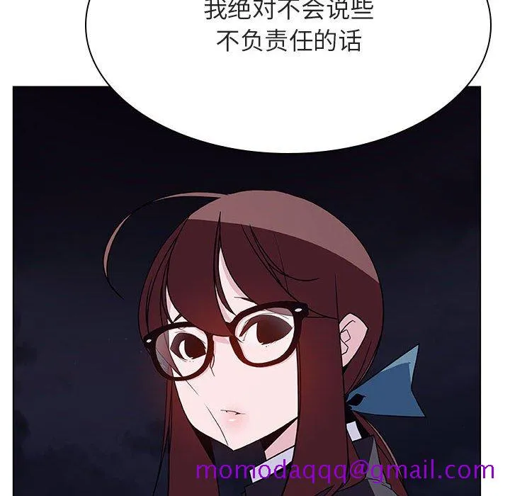 秘密合约 第40章 第125页