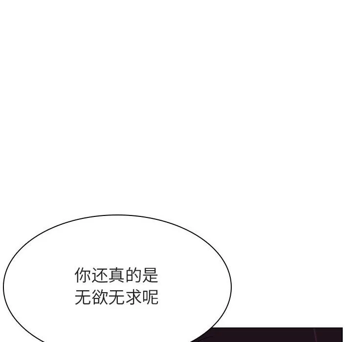 秘密合约 第40章 第232页