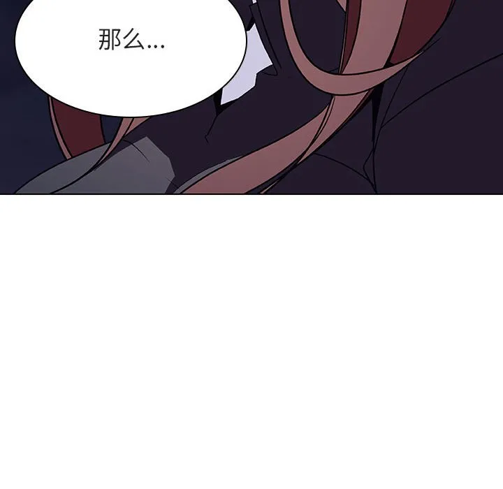 秘密合约 第40章 第161页