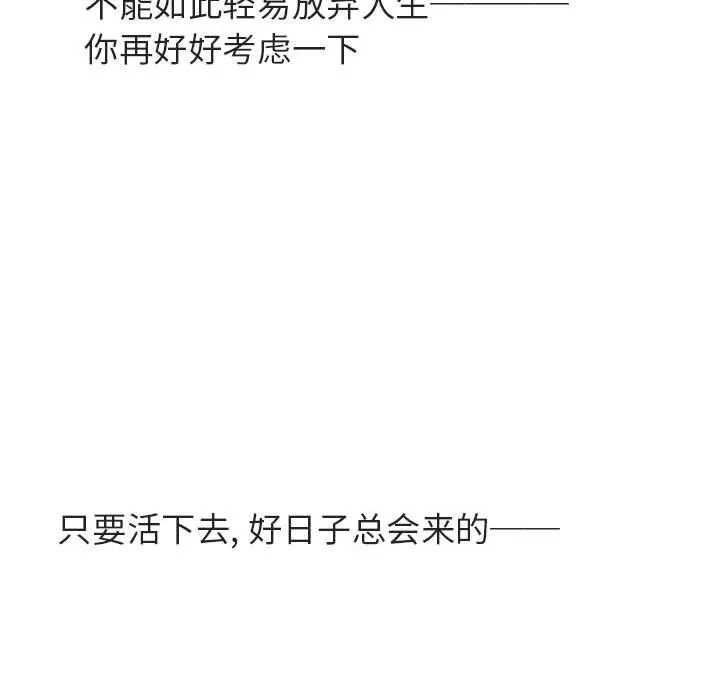秘密合约 第40章 第209页