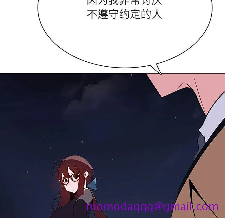 秘密合约 第40章 第155页