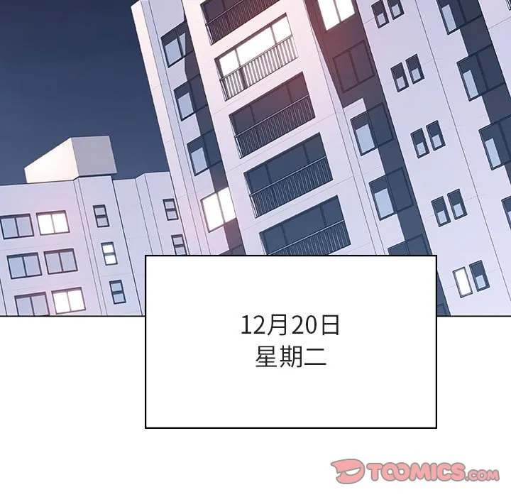 秘密合约 第40章 第5页