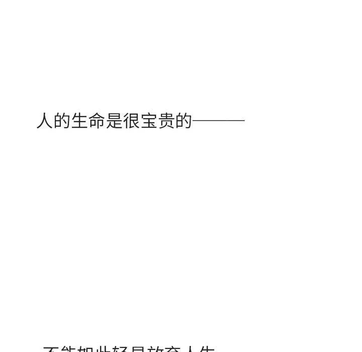 秘密合约 第40章 第208页