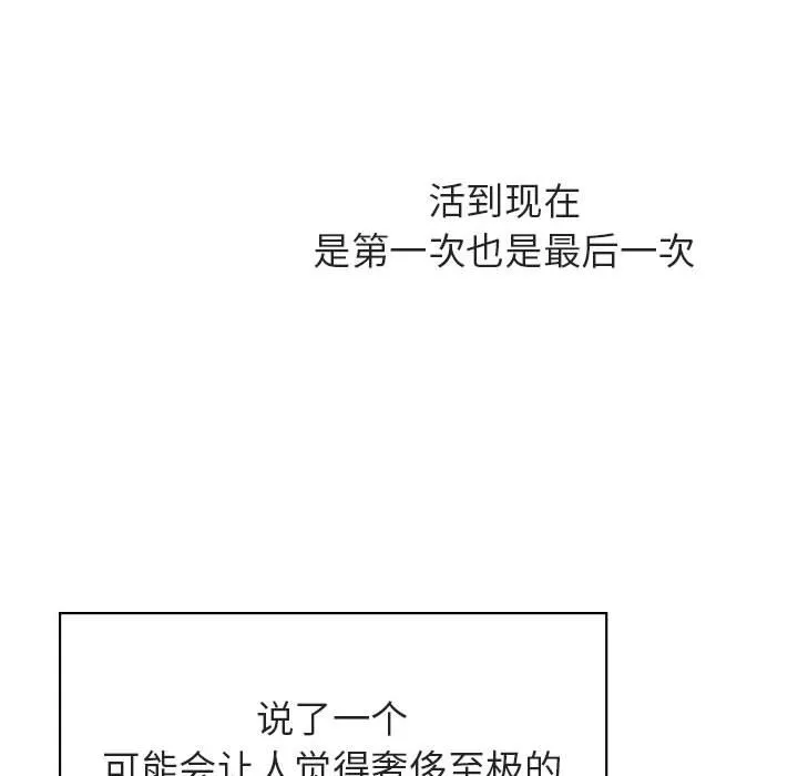 秘密合约 第40章 第173页