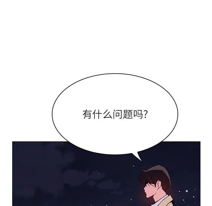 秘密合约 第40章 第199页