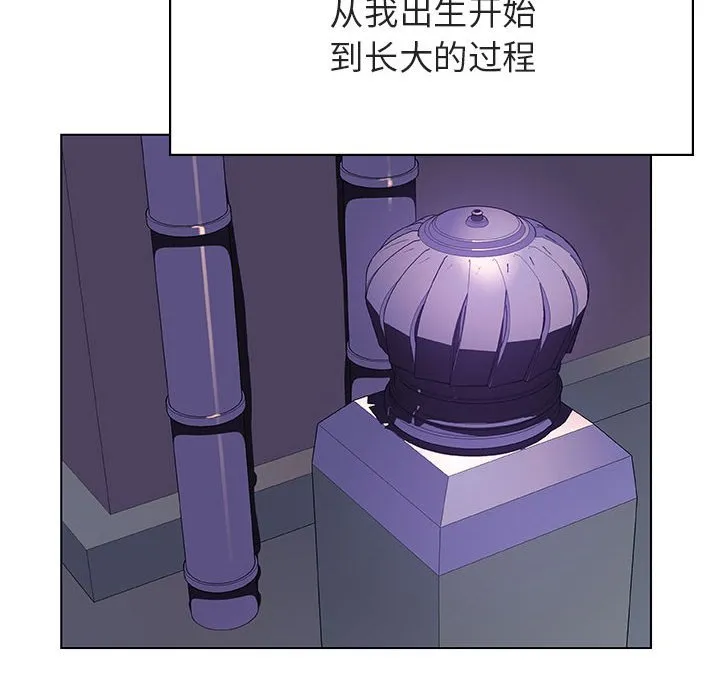 秘密合约 第40章 第168页