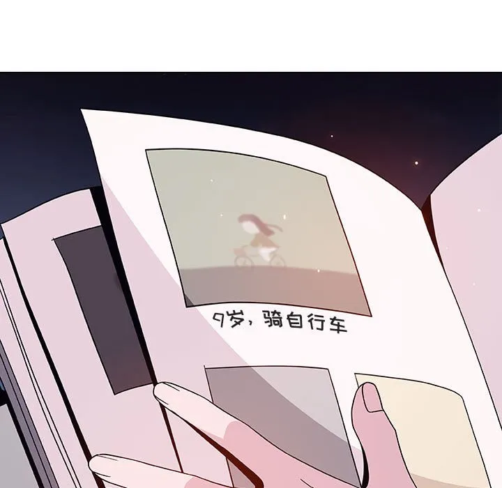 秘密合约 第40章 第15页
