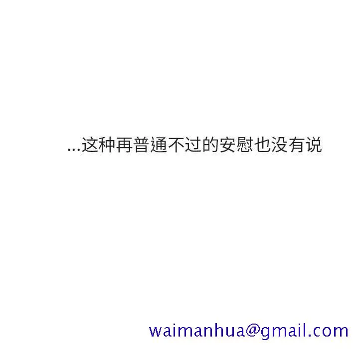 秘密合约 第40章 第210页