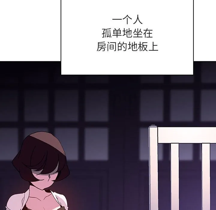 秘密合约 第40章 第50页