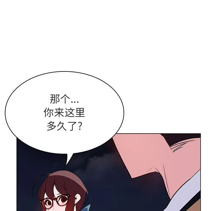 秘密合约 第40章 第189页
