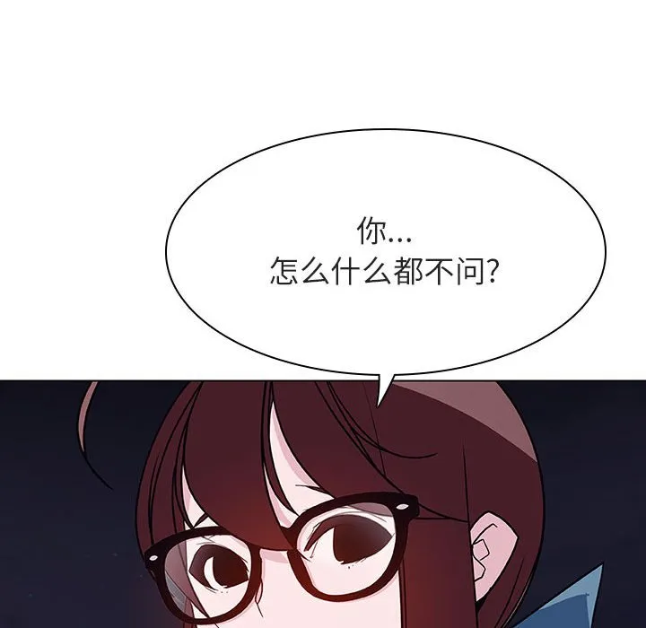 秘密合约 第40章 第139页