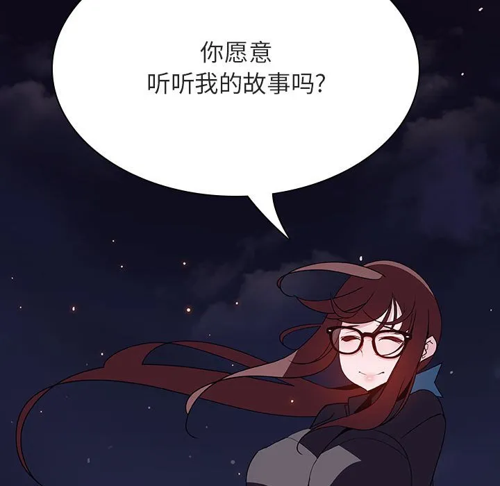 秘密合约 第40章 第163页