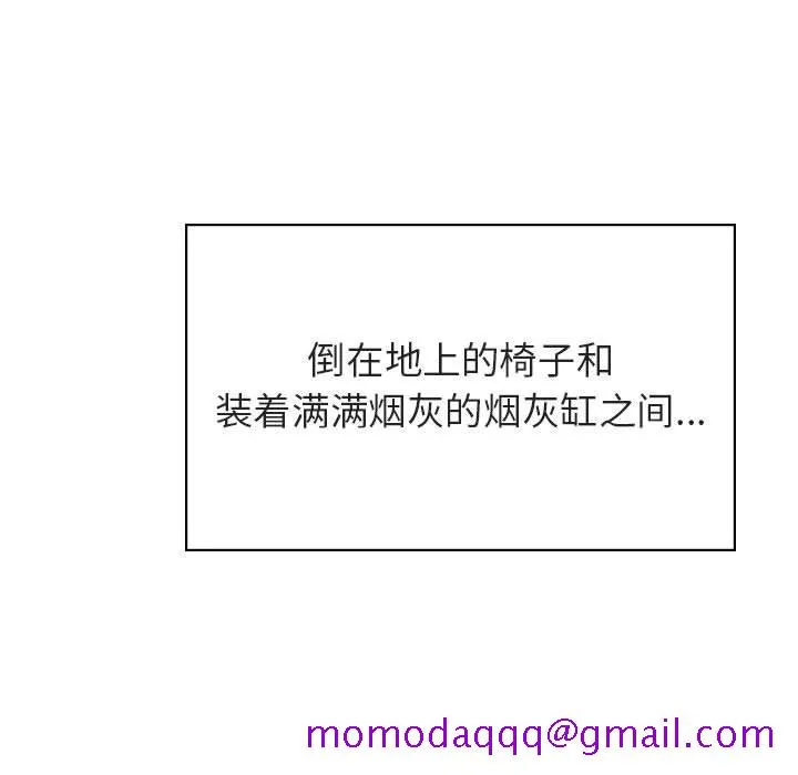 秘密合约 第40章 第26页