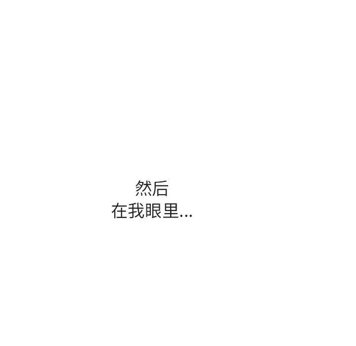 秘密合约 第40章 第217页