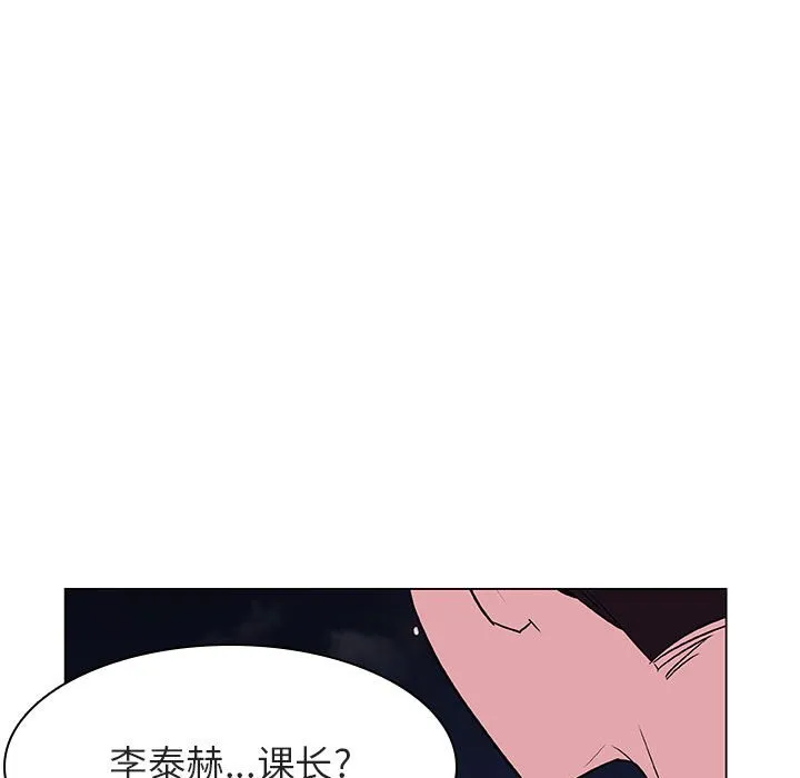 秘密合约 第40章 第89页