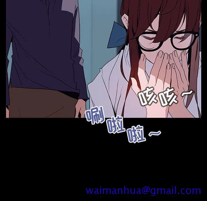 秘密合约 第21章 第91页