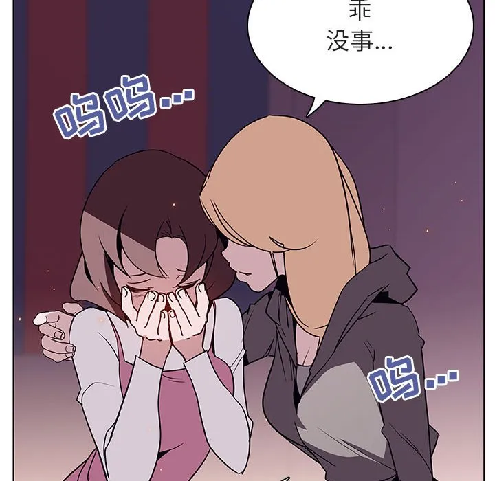 秘密合约 第21章 第30页