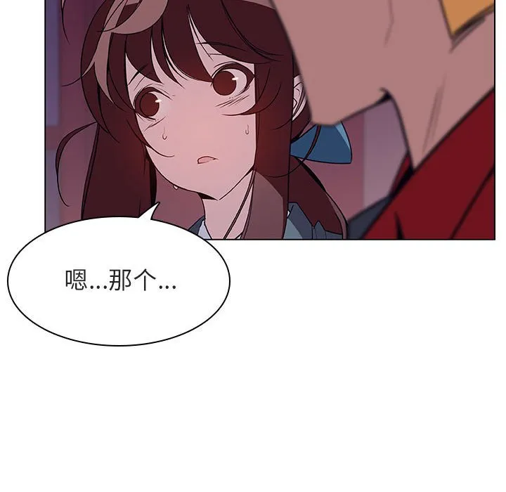 秘密合约 第21章 第58页