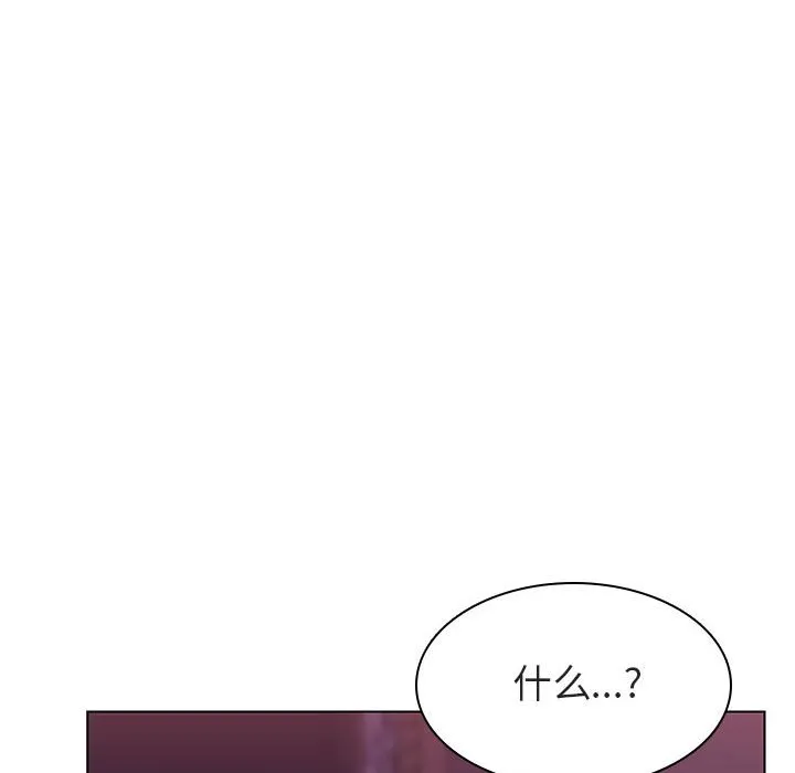 秘密合约 第21章 第157页