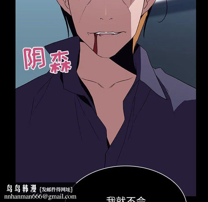 秘密合约 第21章 第95页