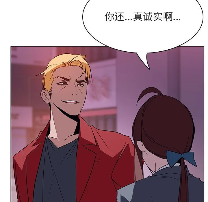 秘密合约 第21章 第175页