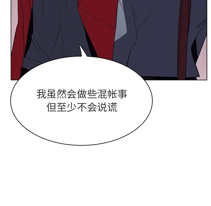 秘密合约 第21章 第176页