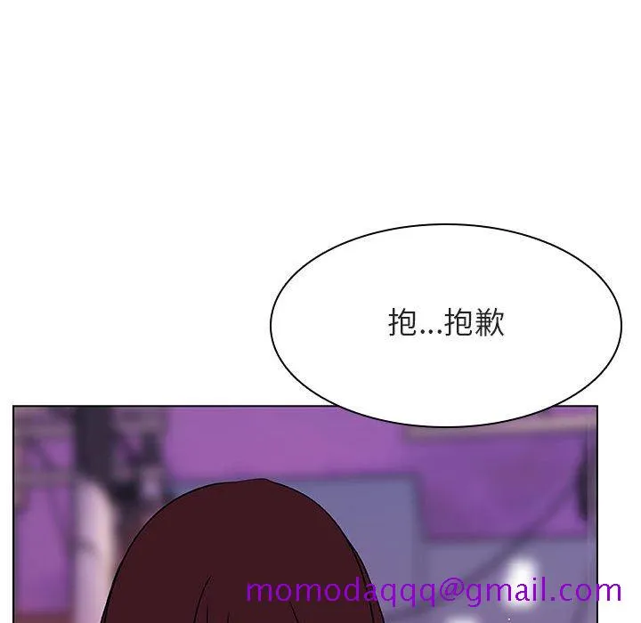 秘密合约 第21章 第16页