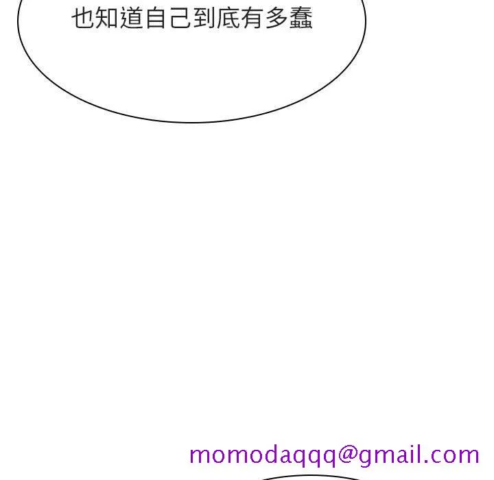 秘密合约 第21章 第66页